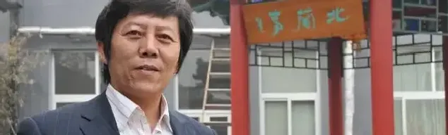 张旭光