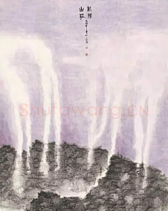 胡正好·紫阳山庄