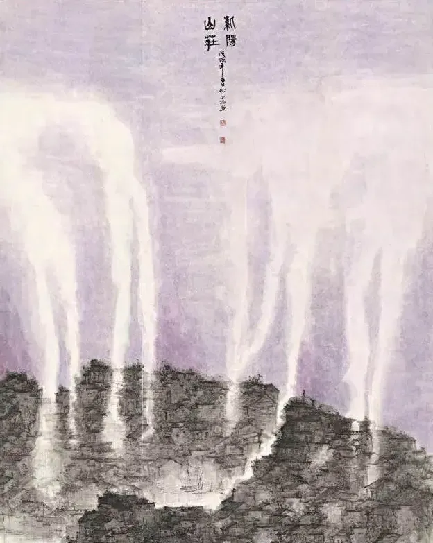 胡正好·紫阳山庄