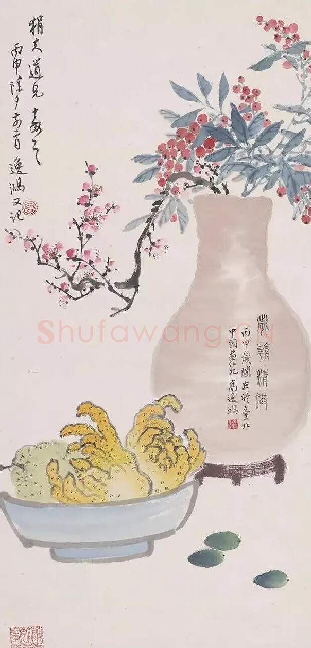 高逸鸿·清供