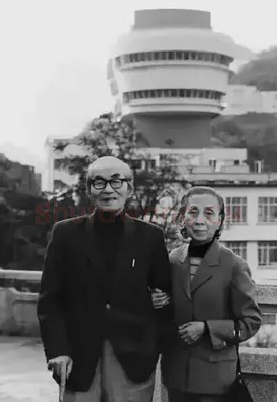 关良·关良与夫人顾卓英合影于香港太平山前