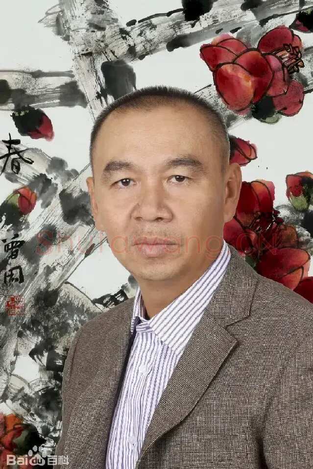 曾周