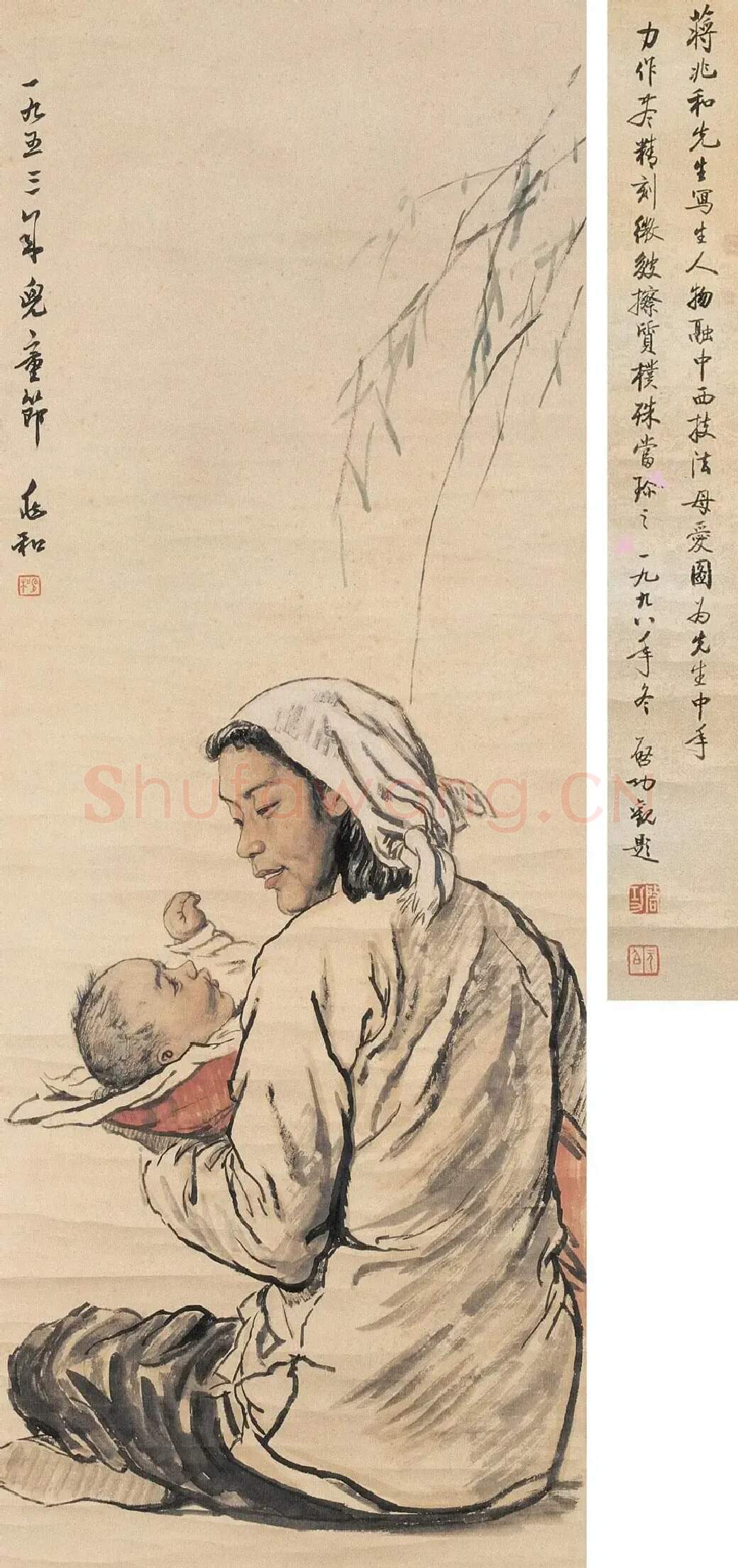 蒋兆和·母爱图