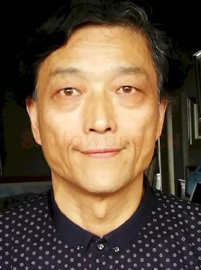 胡有源