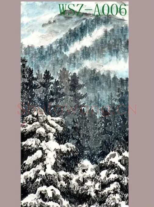 武世珍·冰雪长白