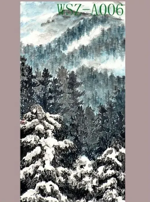 武世珍·冰雪长白