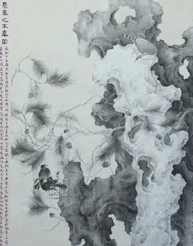 王汇涛·《惑幸之不幸图》