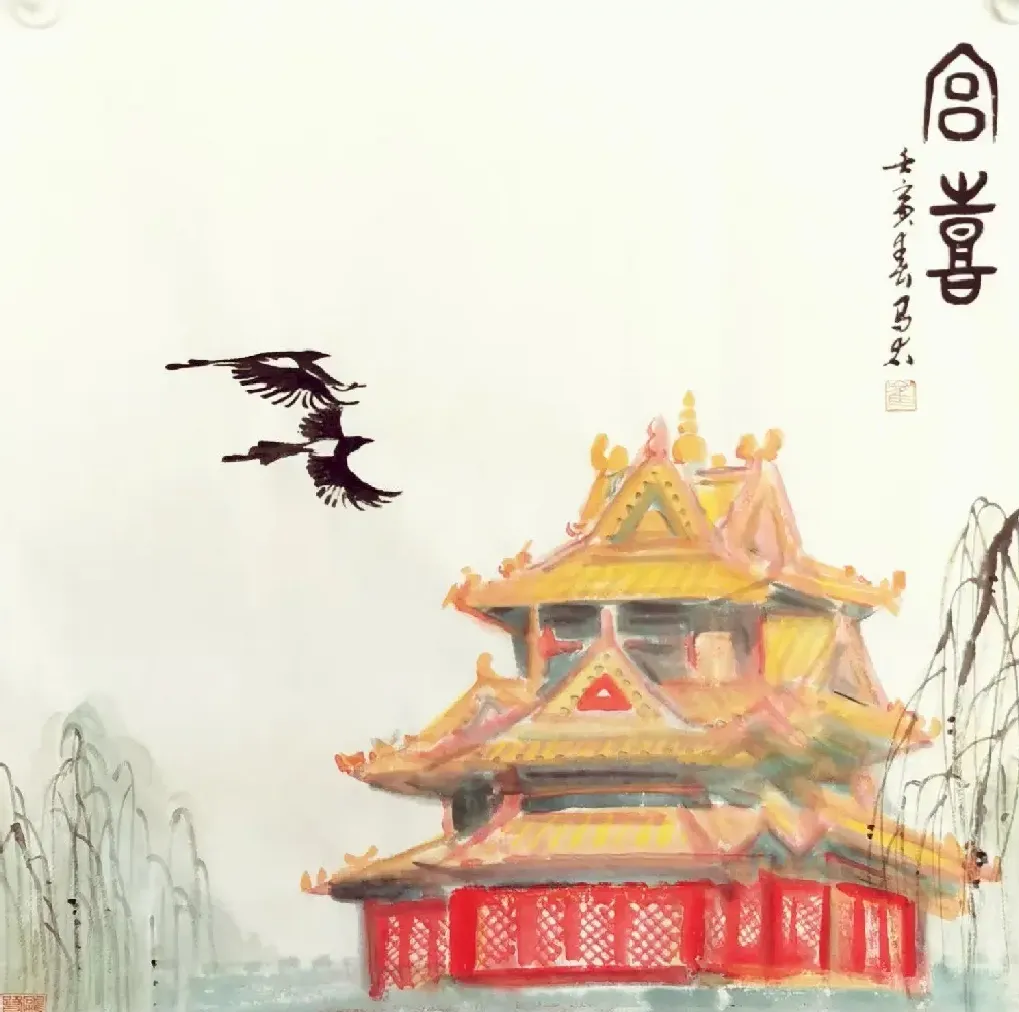 崔马太·宫喜