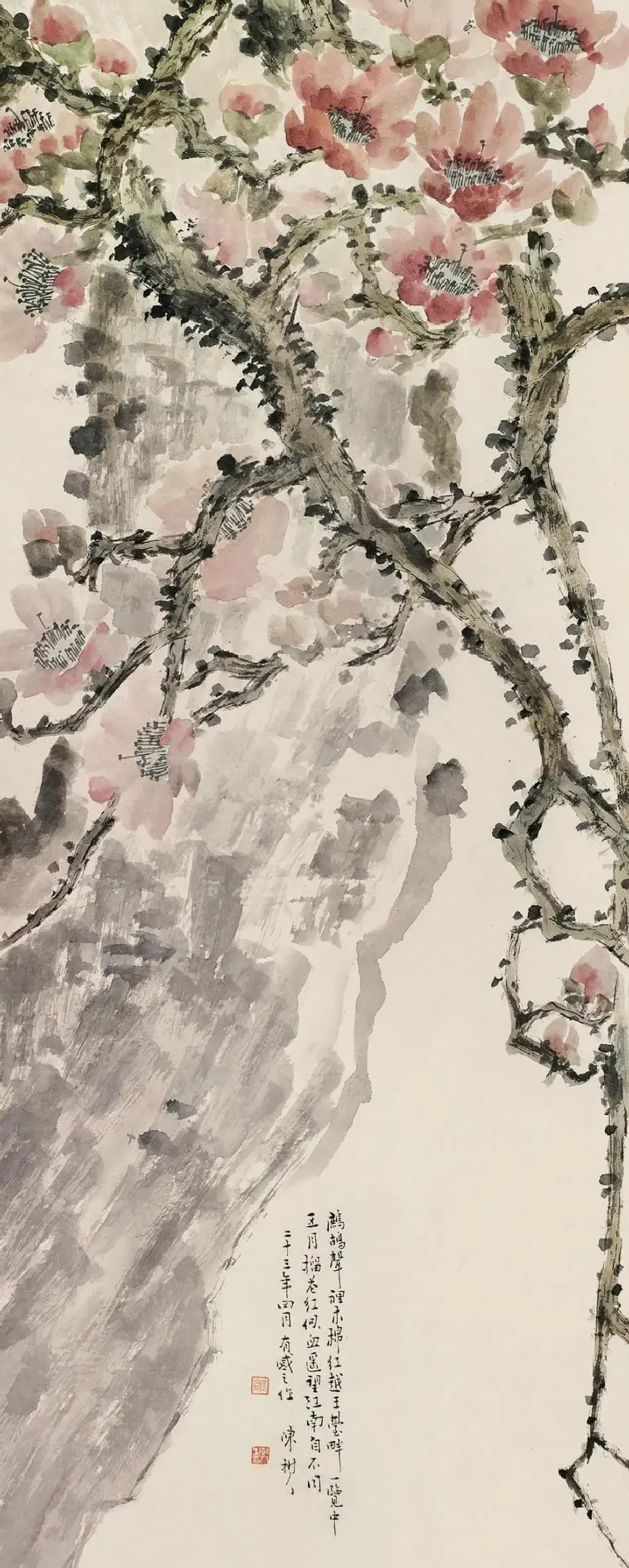陈树人·红棉