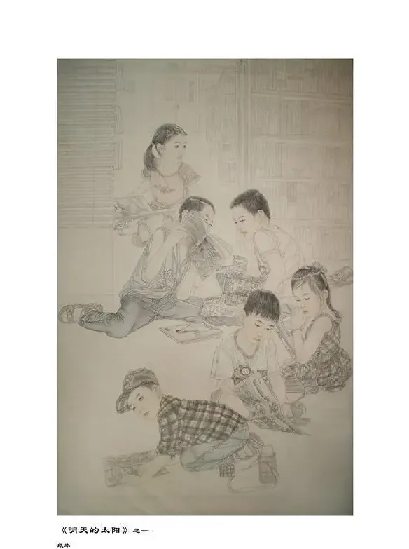 郝彩凤·《周日》