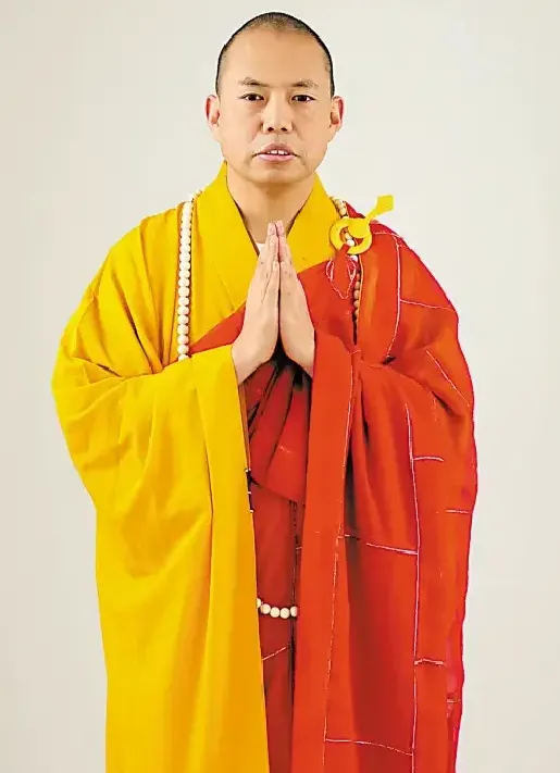 释延参