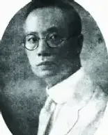 陈树人