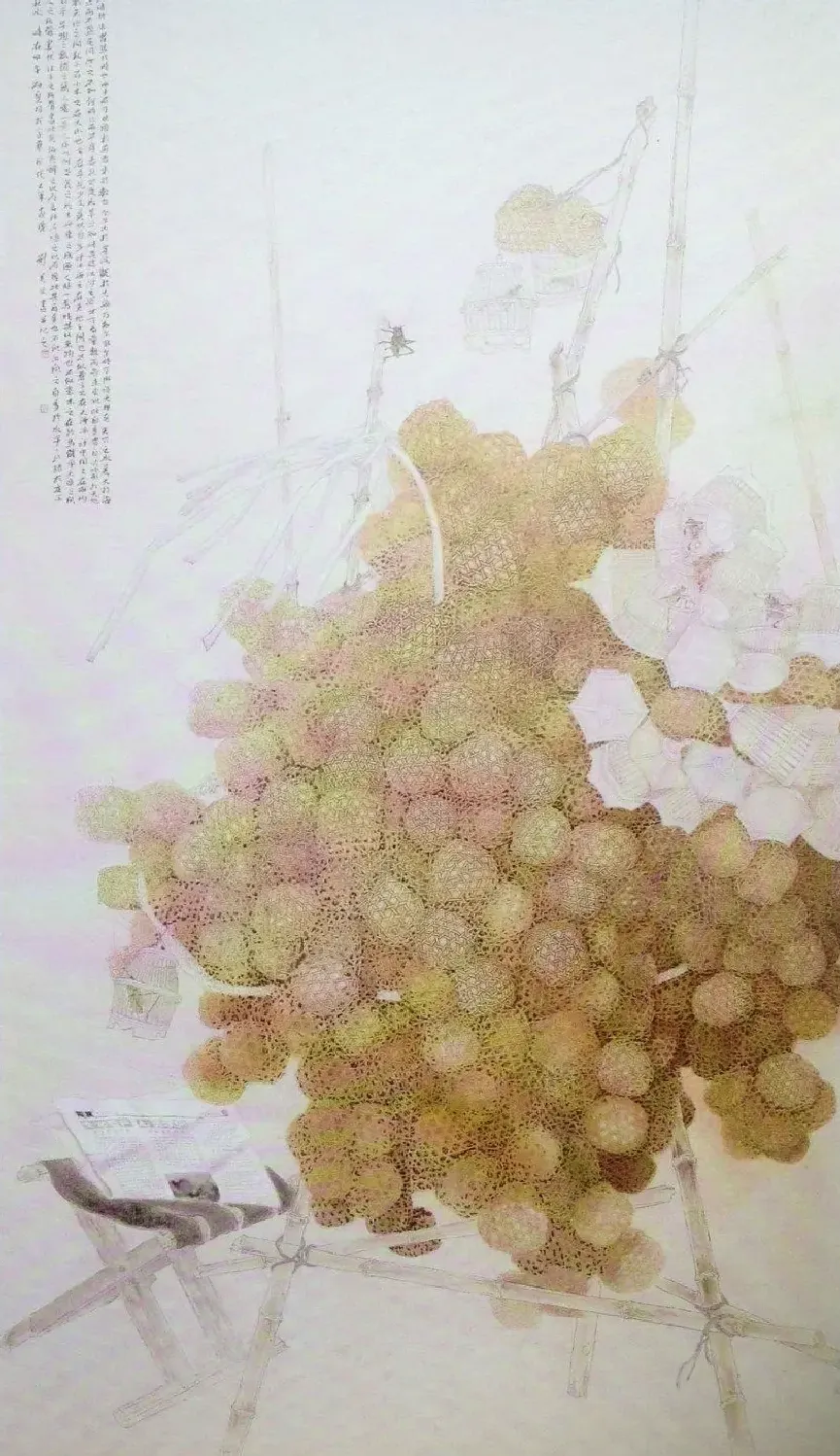 刘美兰·《争鸣》