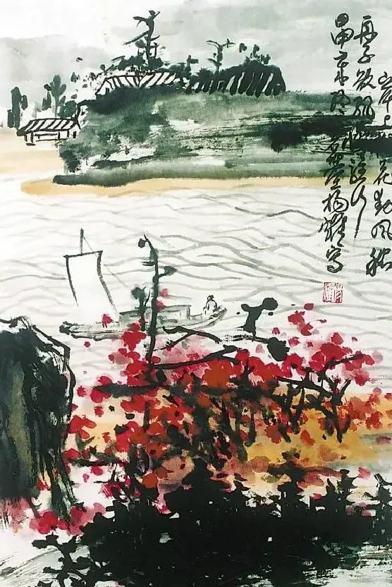 杨耀·舟行醉桃花