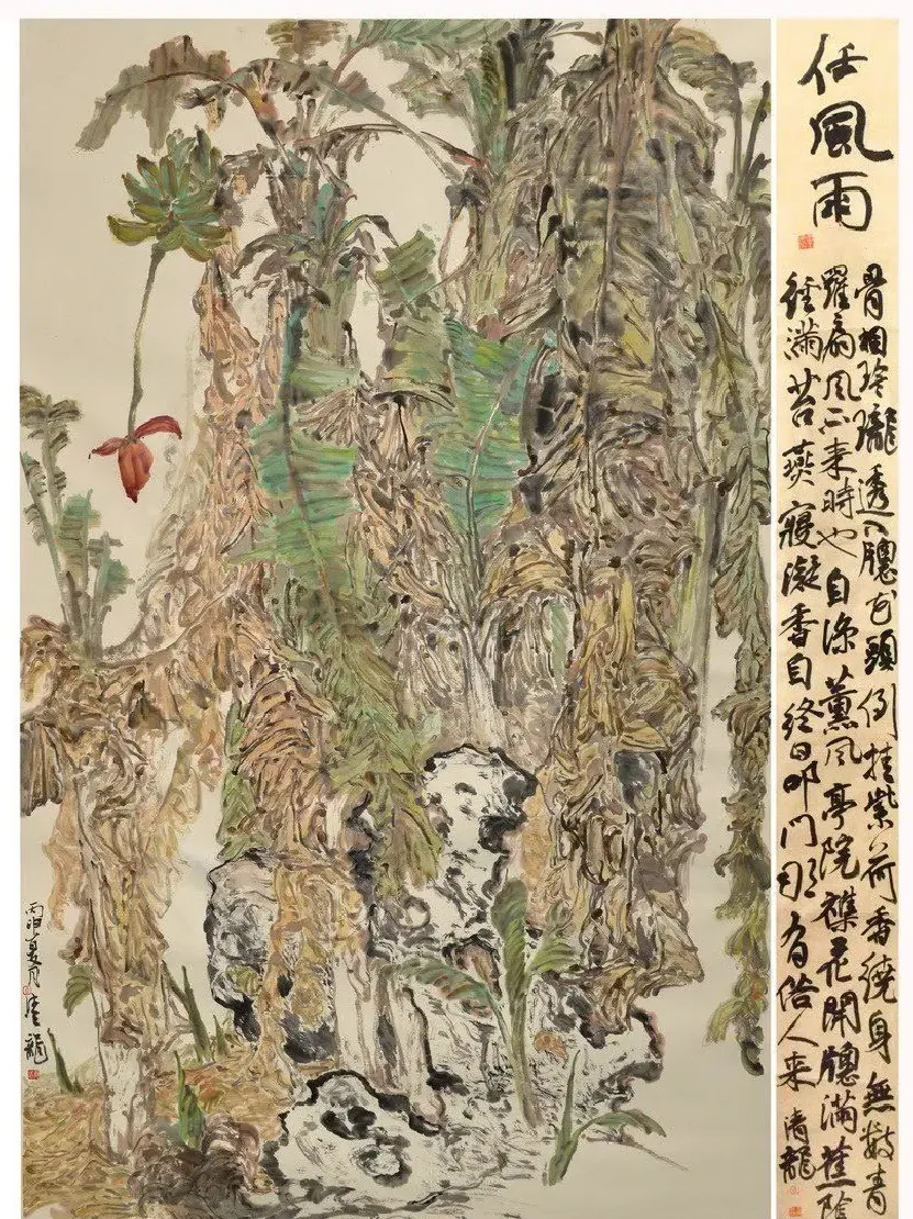 白清龙·任风雨