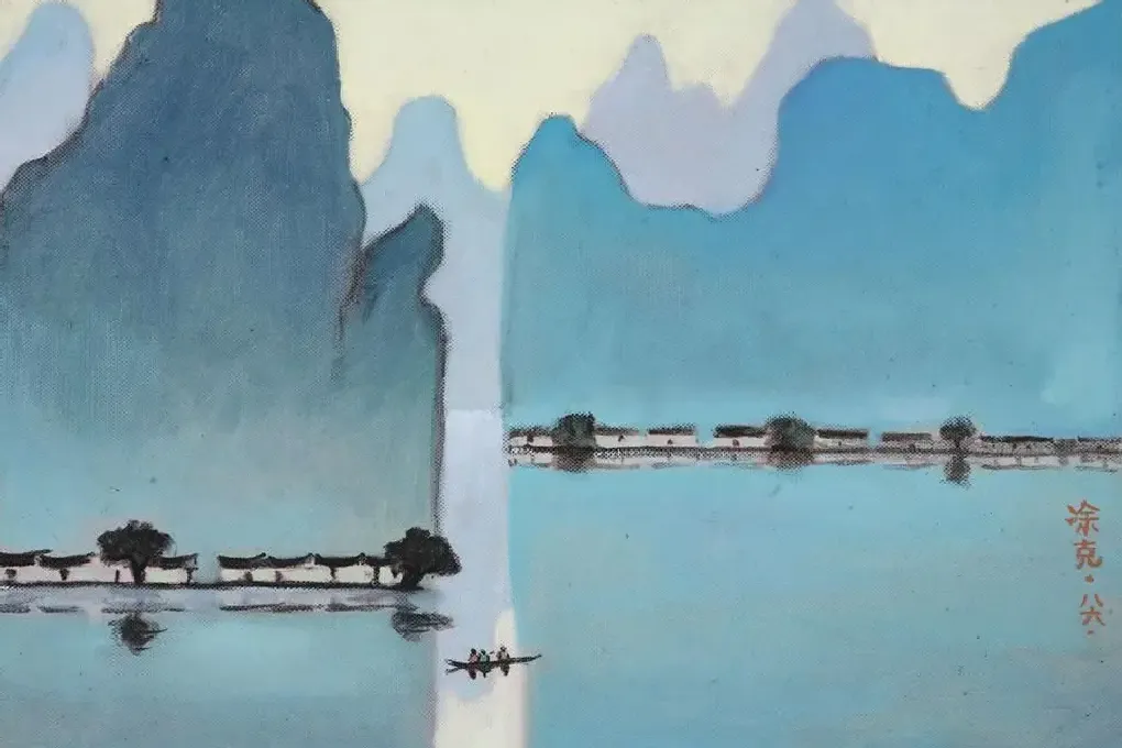 凃克·作品