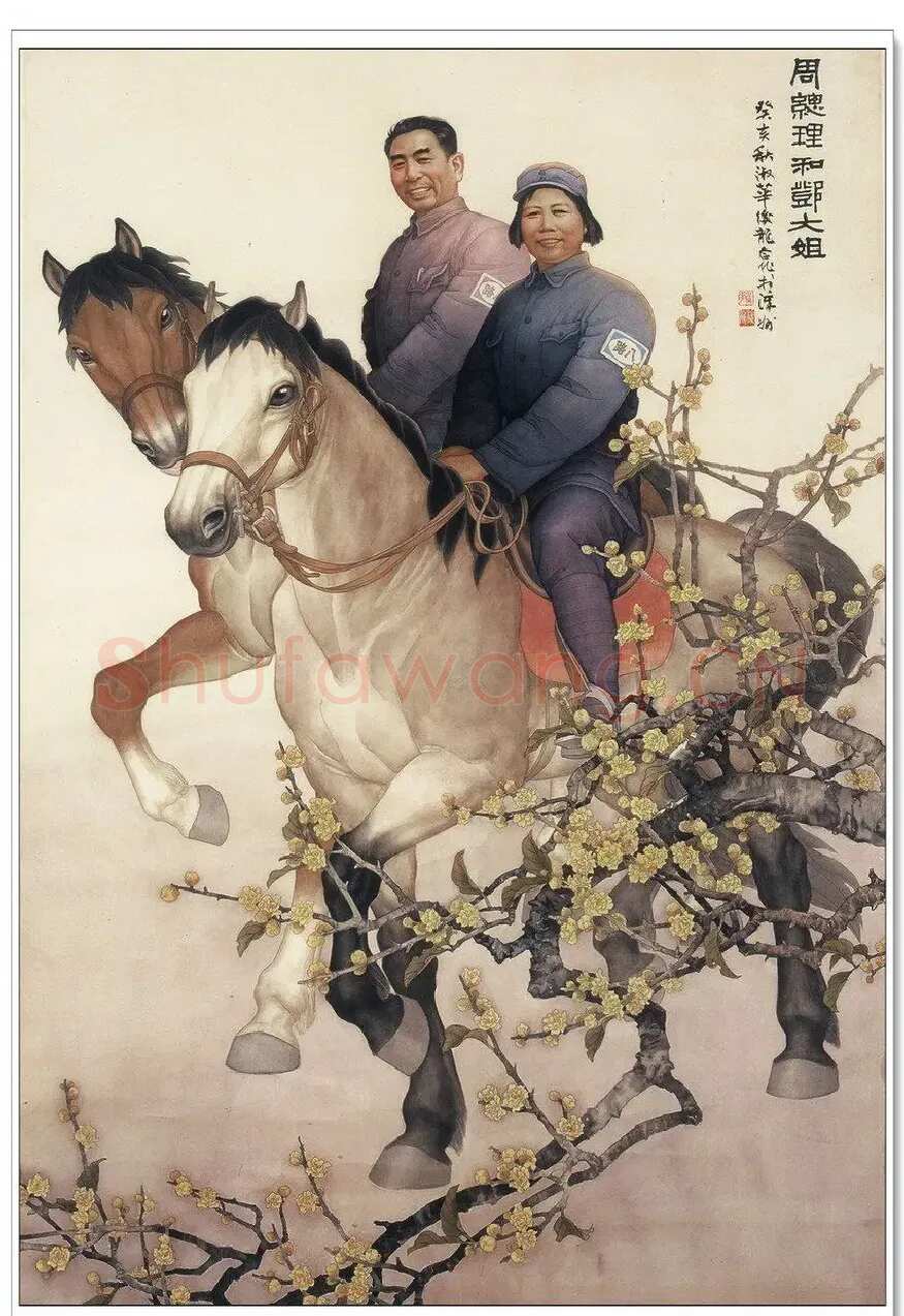 林俊龙·周总理和邓大姐