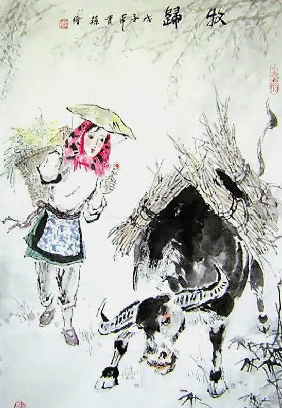 钱贵荪·牧归