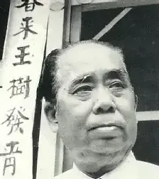 郭柏川