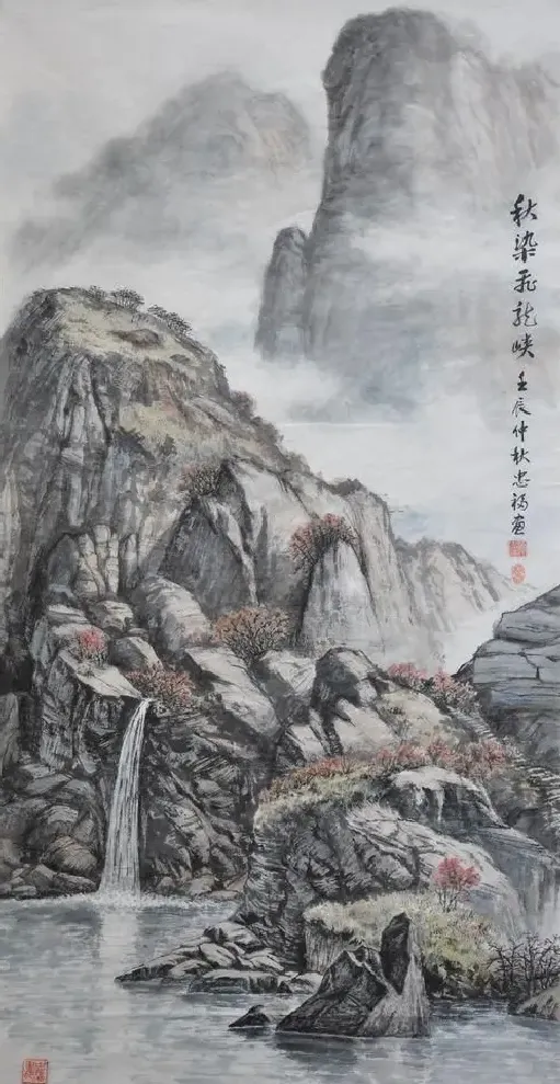柳忠福·秋染飞龙峡