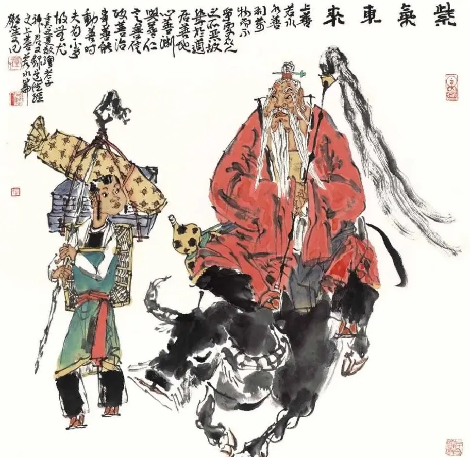 邓圣·紫气东来