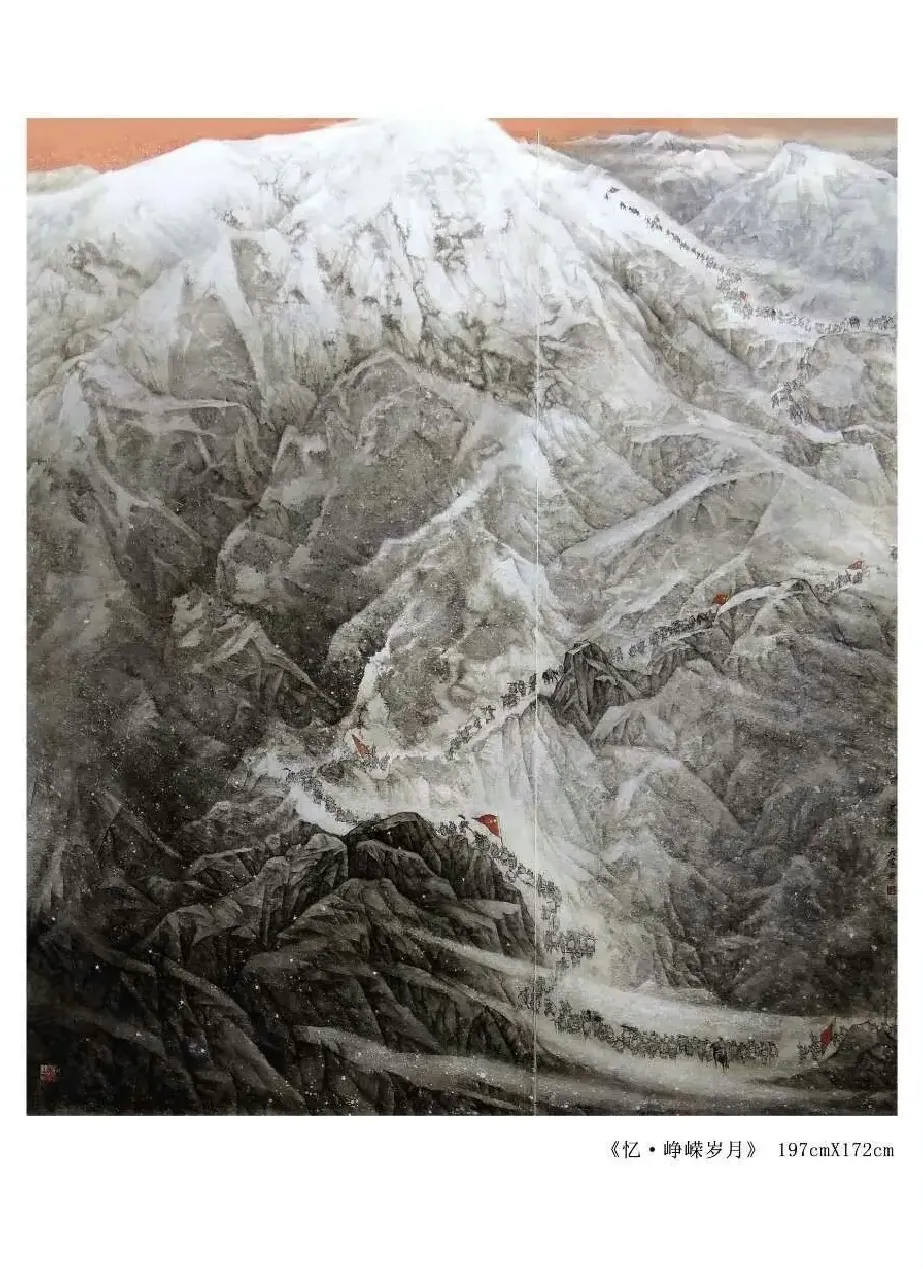 路天运·忆峥嵘岁月