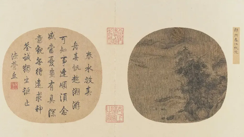 郭熙·春江帆饱图页
