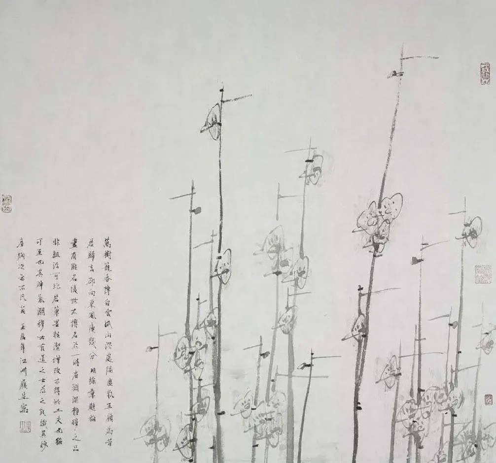 陈履生·万壑笼香阵白云