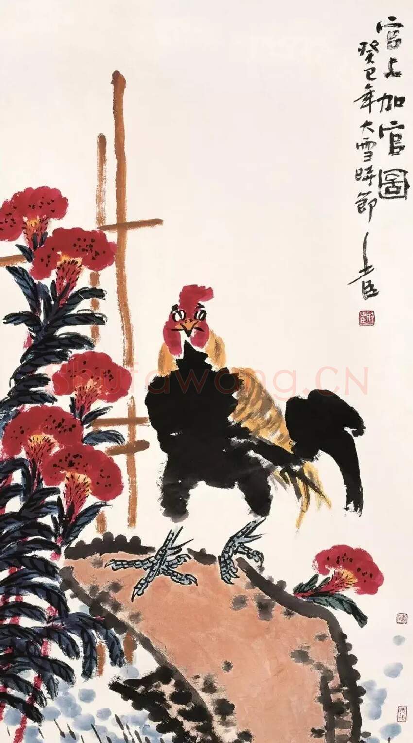 邢少臣·官上加官图