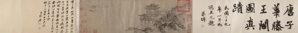 唐棣·滕王阁图卷