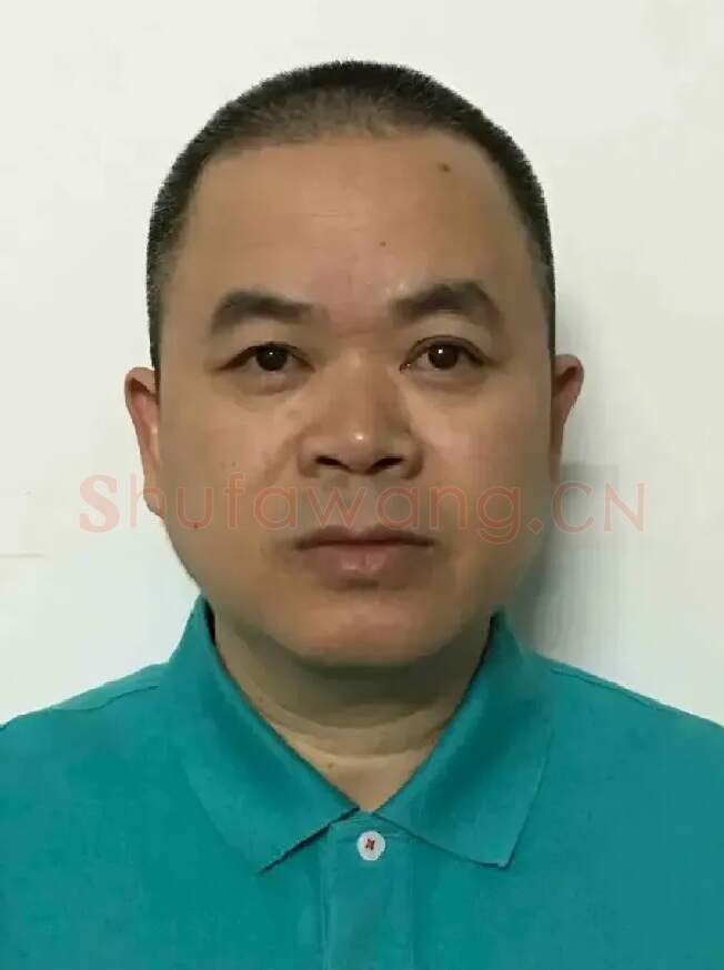 劳康平