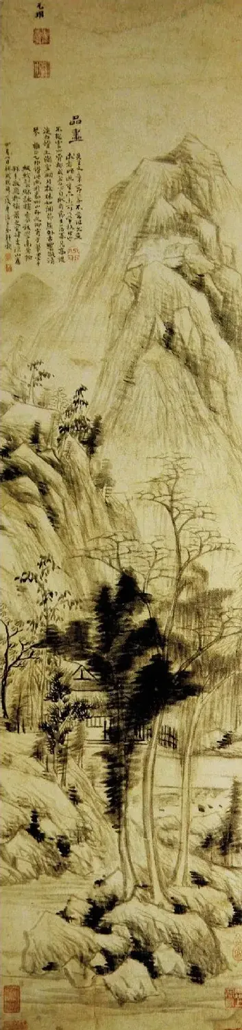 倪元璐·山水图轴