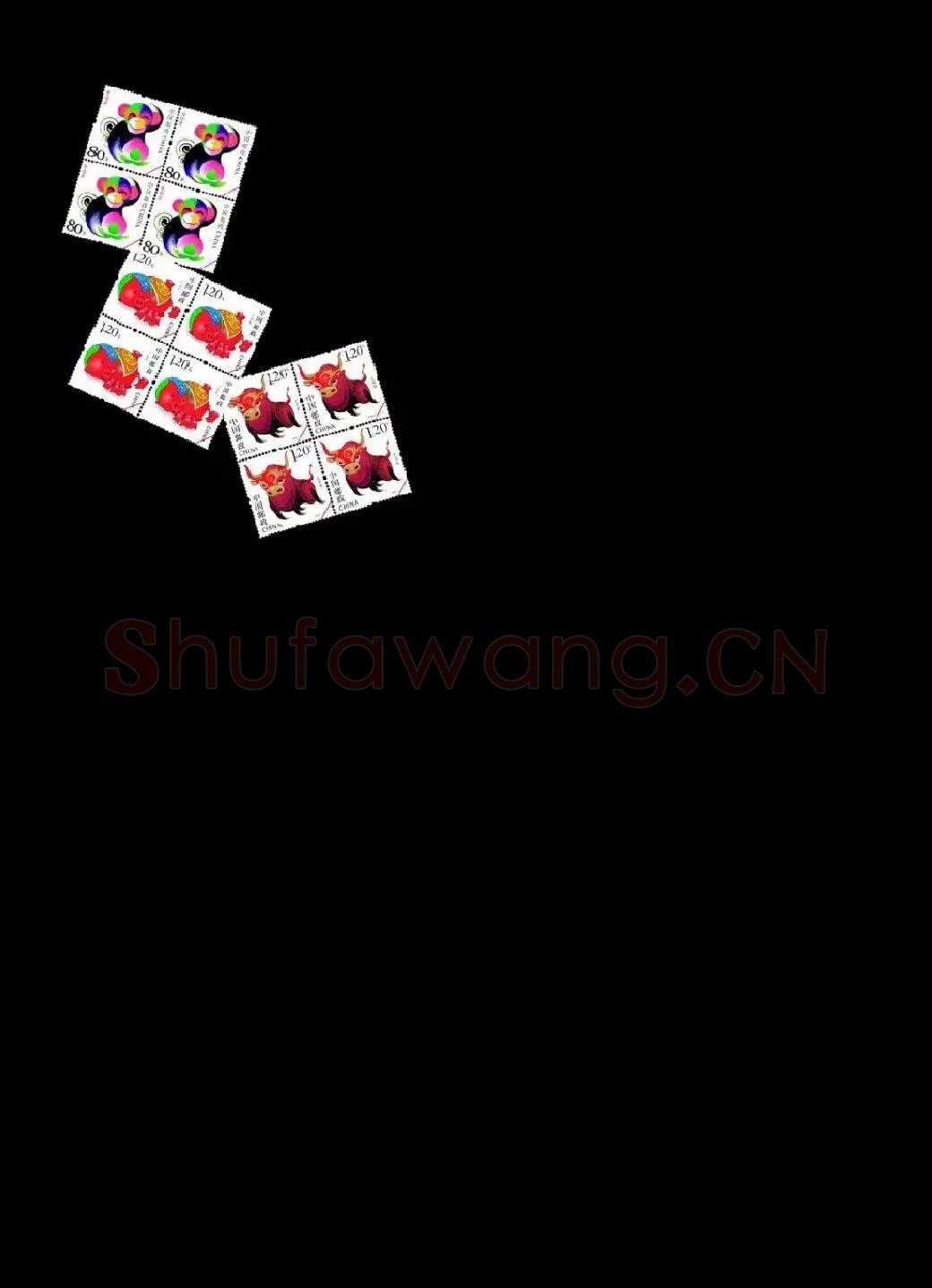陈绍华·作品