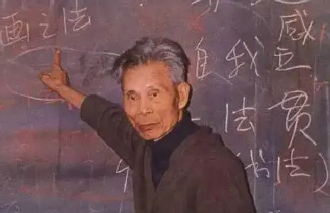 吴冠中