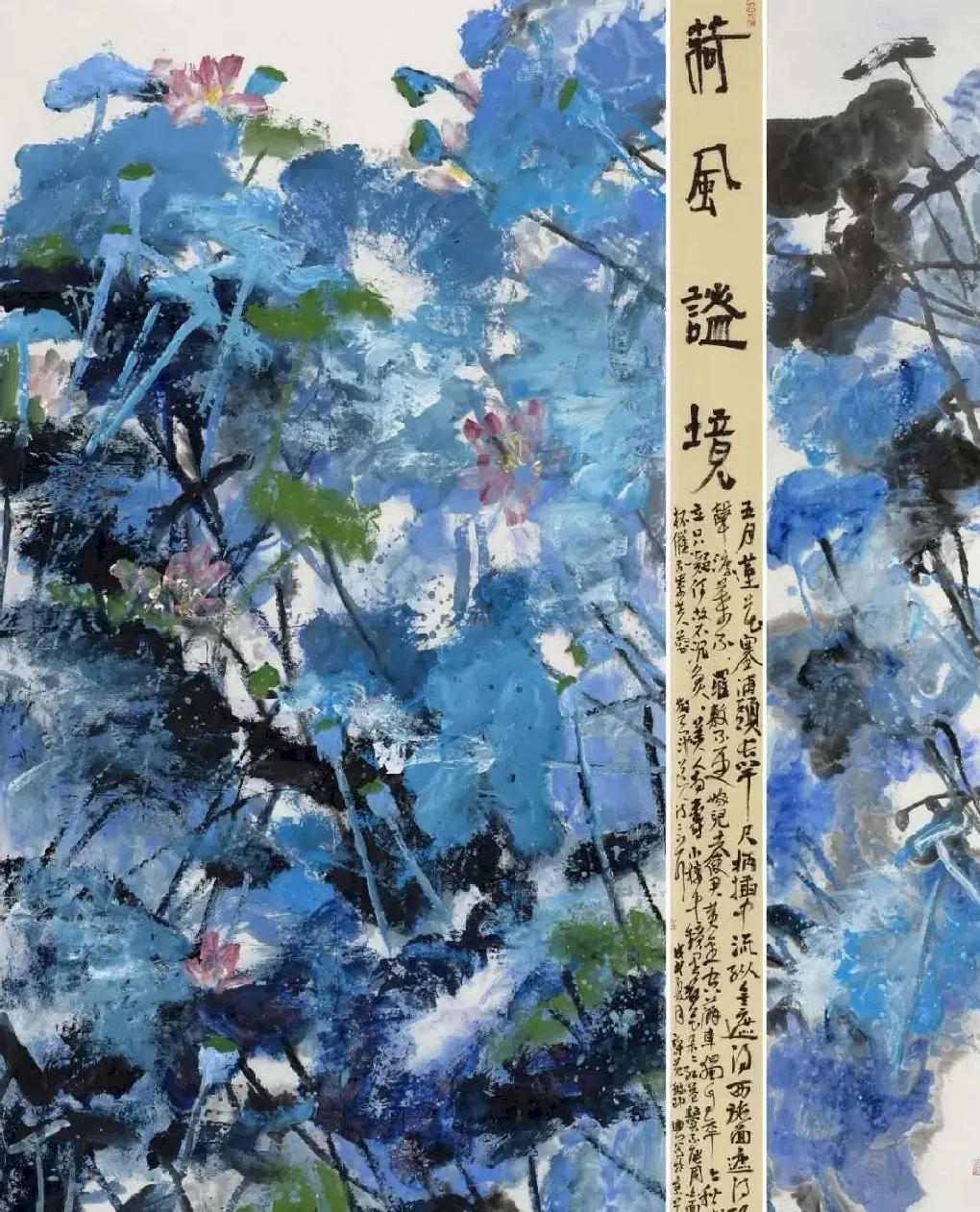 许苑琳·荷风谧境