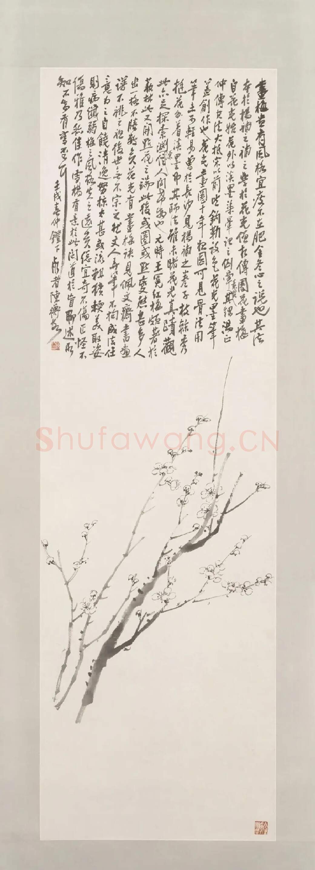 陈师曾·梅花图