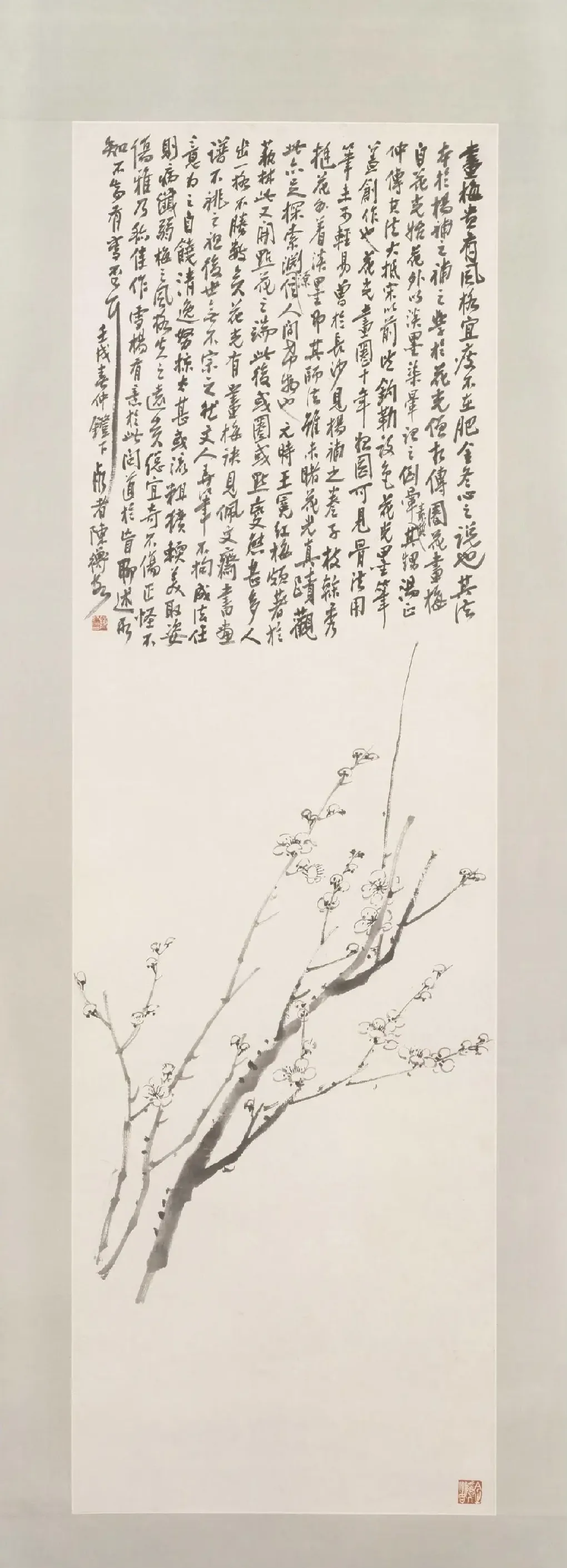 陈师曾·梅花图
