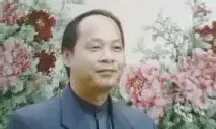 李贵富