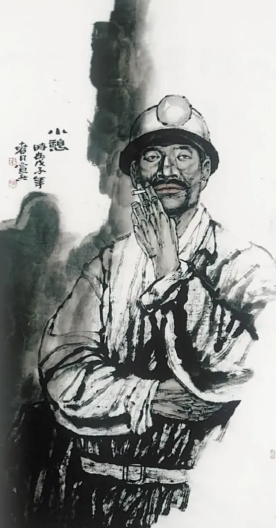 宣兵·小憩