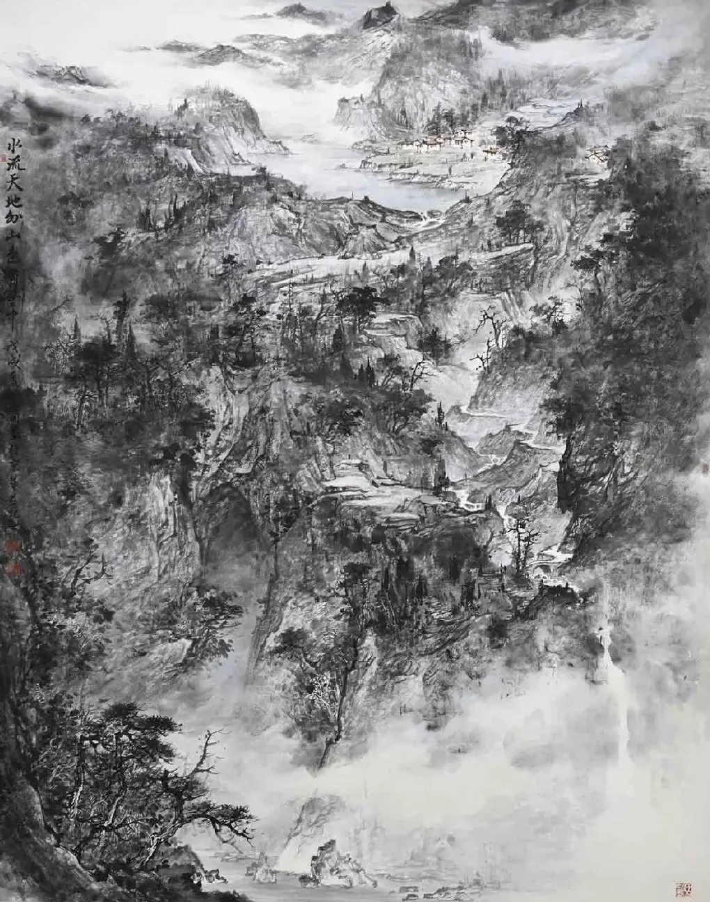 巩月同·水流天地外，山色有无中