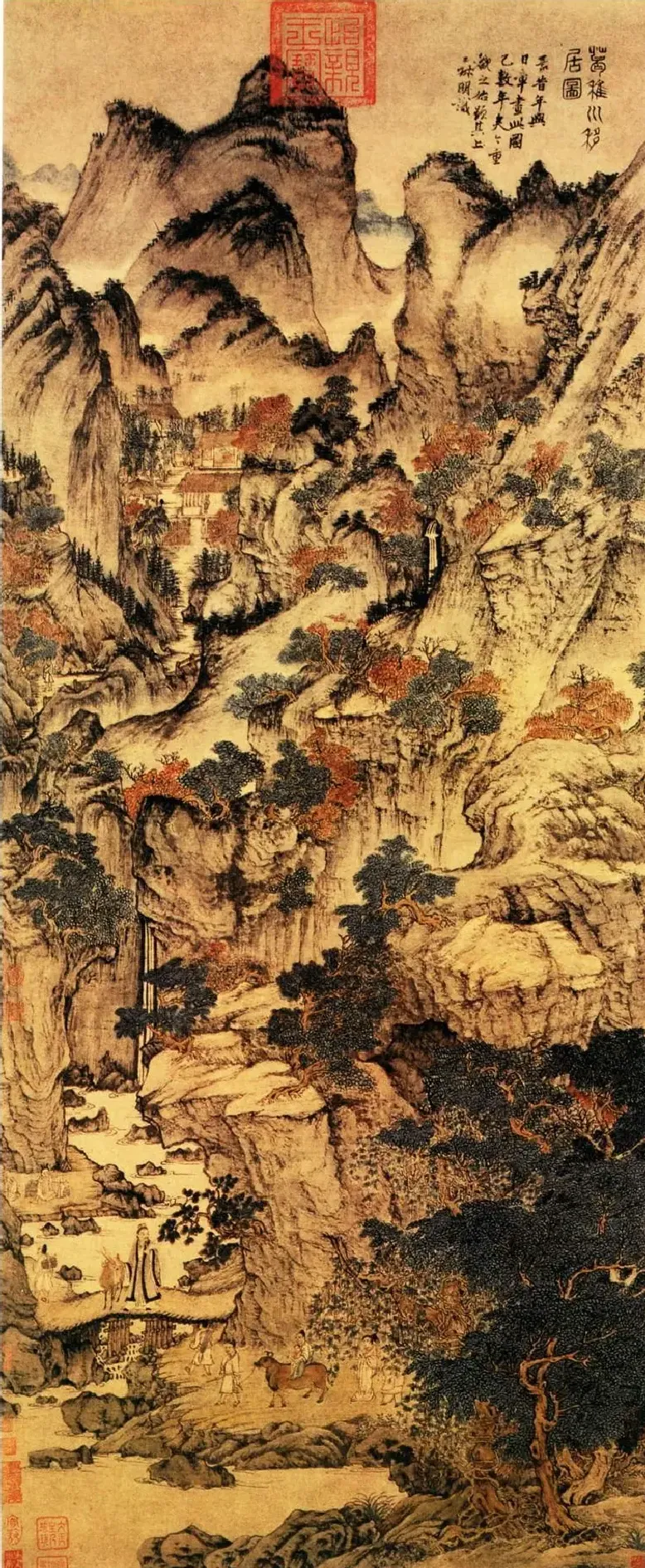 王蒙·葛稚川移居图