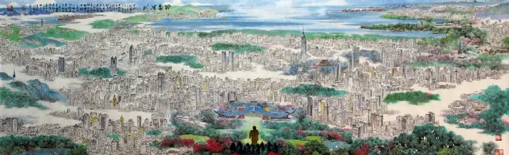 童昌信·印象深圳