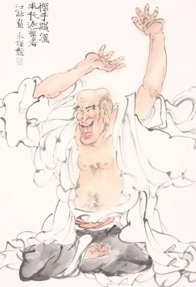 尹江林·探手罗汉