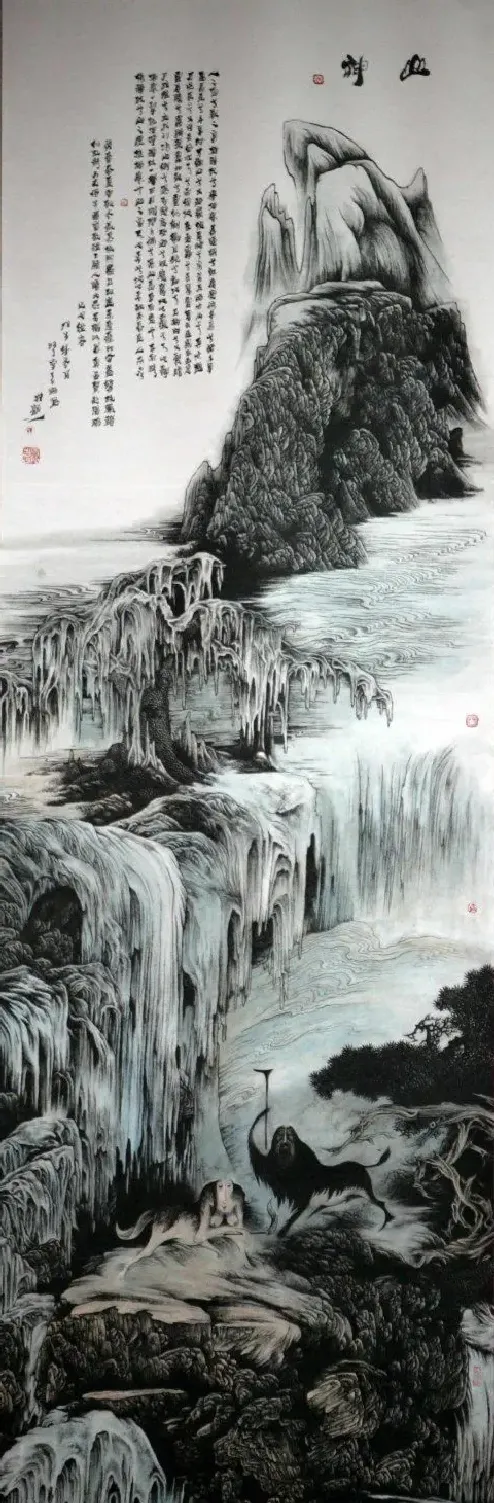 孙更俊·山神