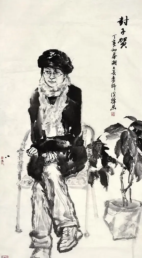 刘国辉·封子贺