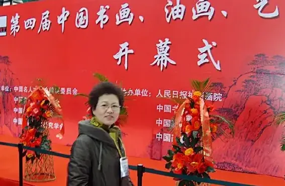 袁美芝