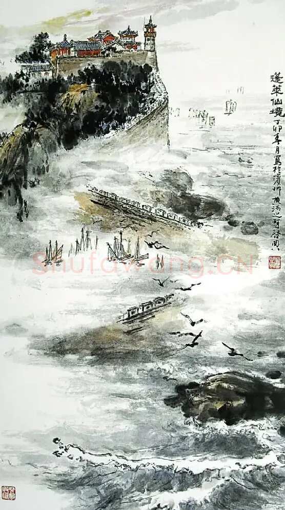 乍启典·蓬莱仙境