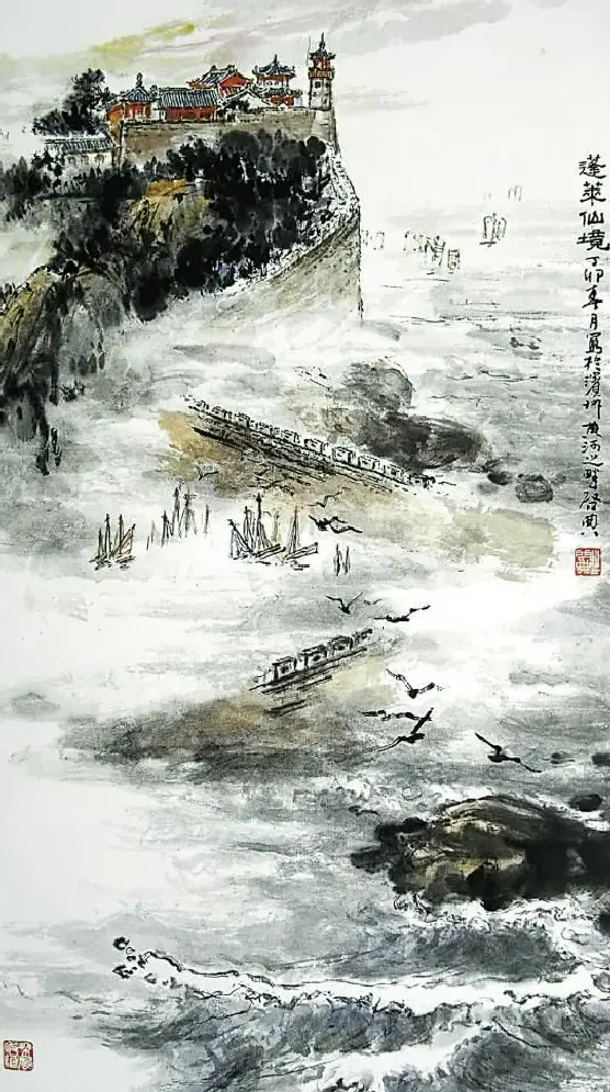 乍启典·蓬莱仙境