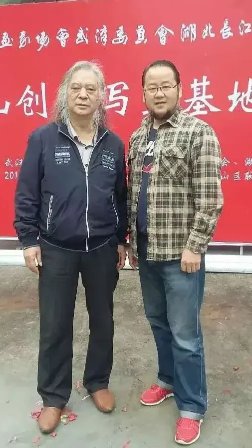 徐腊生·与着名书法家孔可立合影