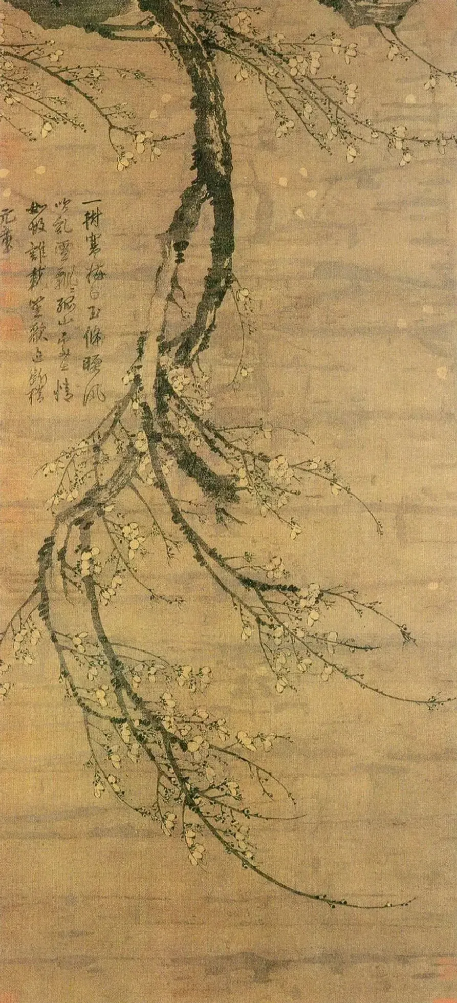 王冕·寒梅图